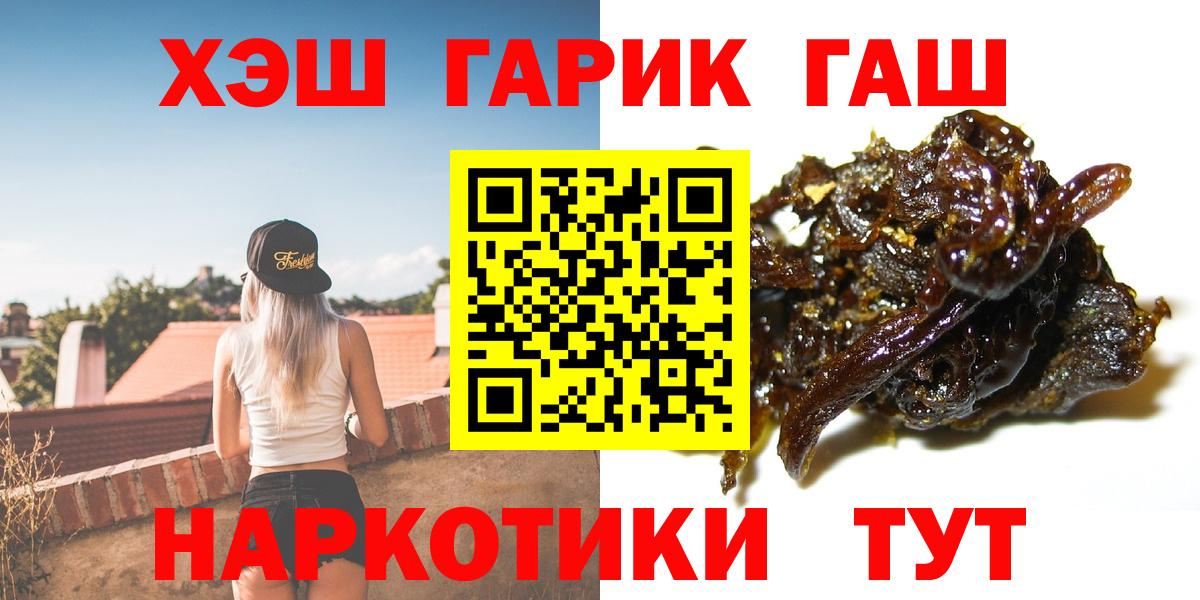 Гашиш Cannabis Норильск