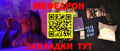 прущая мука Бугуруслан
