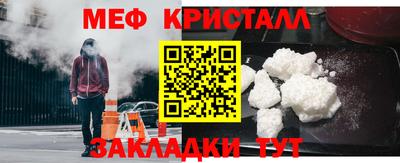 МДМА Будённовск