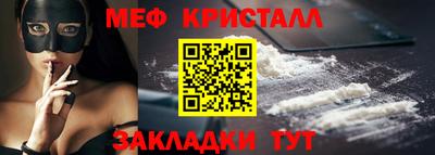 МДМА Будённовск