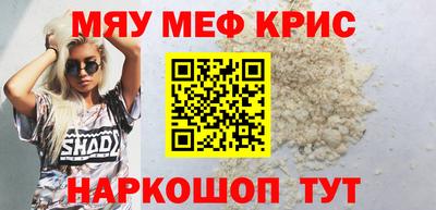 МДМА Будённовск