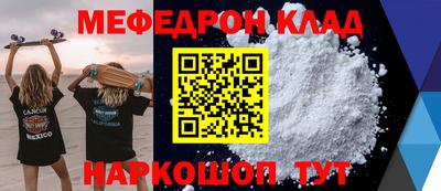 МДМА Будённовск