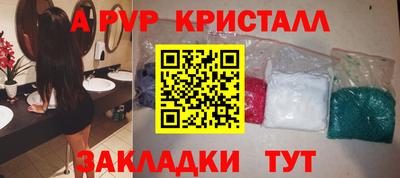 МДМА Будённовск