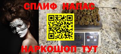 прущая мука Бугуруслан