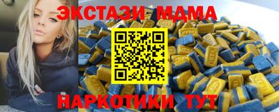 МДМА Будённовск
