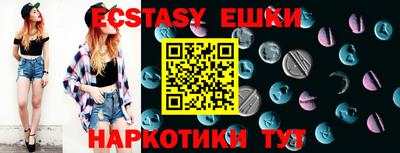 PSILOCYBIN Бузулук