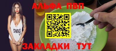 PSILOCYBIN Бузулук