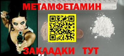круглые Дмитров