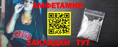 МДМА Будённовск