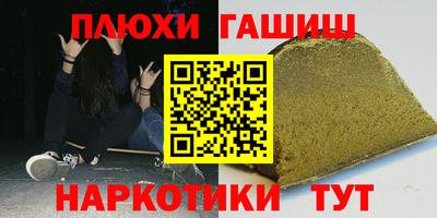 прущая мука Бугуруслан