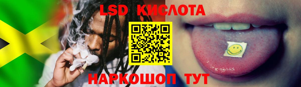 Лсд 25 экстази кислота Норильск