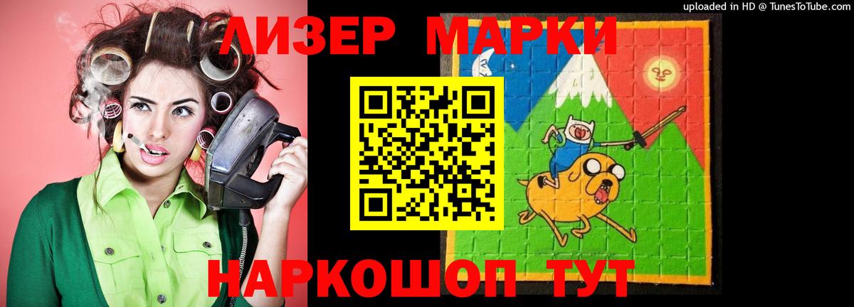 LSD-25 экстази кислота  Вход с VPN  Лсд 25 экстази ecstasy  Норильск 