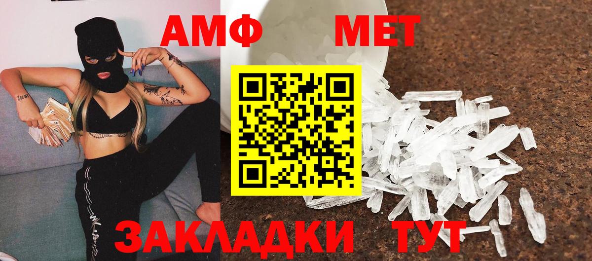 Метамфетамин пудра Норильск