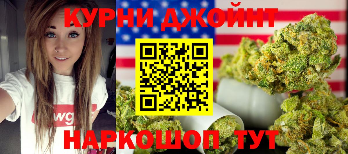 Норильск  Марихуана VHQ  МАРИХУАНА семена  Вход с VPN  Конопля VHQ  Марихуана Ganja 